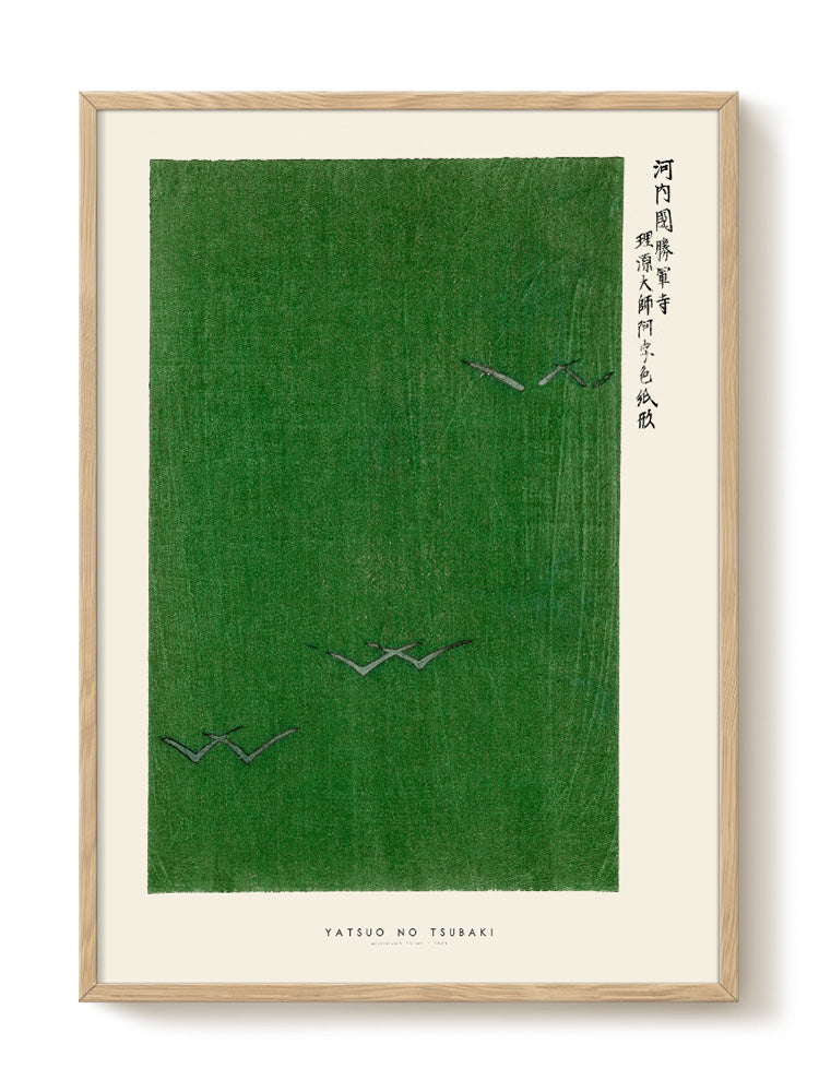 Yatsuo no Tsubaki – Woodblock print IIII – PSTR studio Kunst Poster